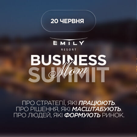 BUSINESS MOM SUMMIT