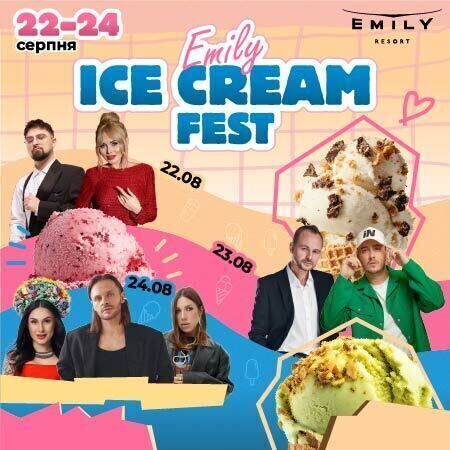 Фестиваль морозива у Emily Resort