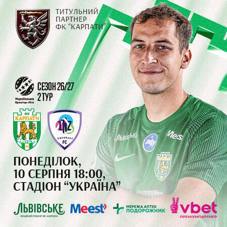 "Karpaty" – "LNZ"