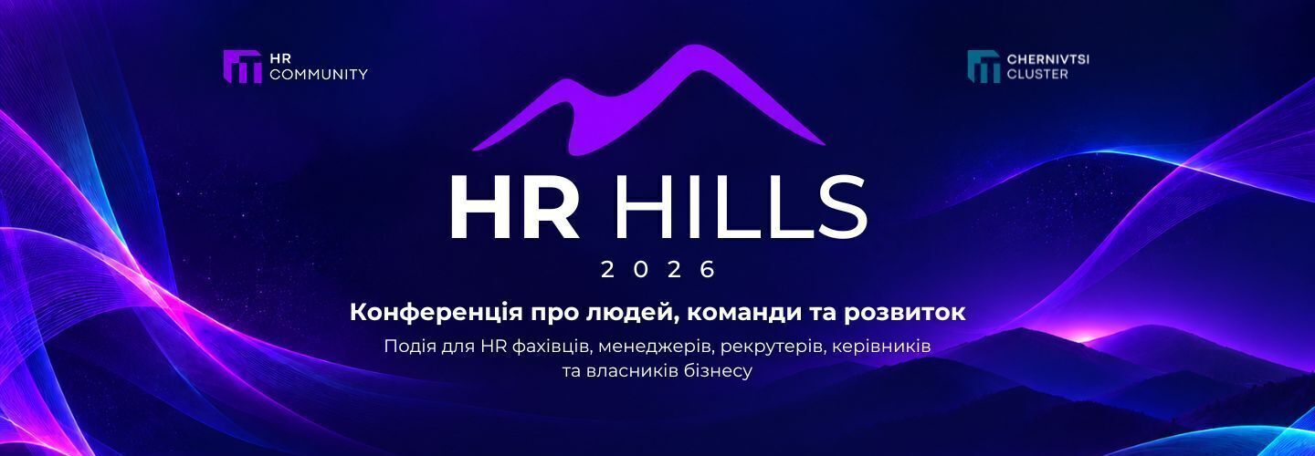HR HILLS 2026