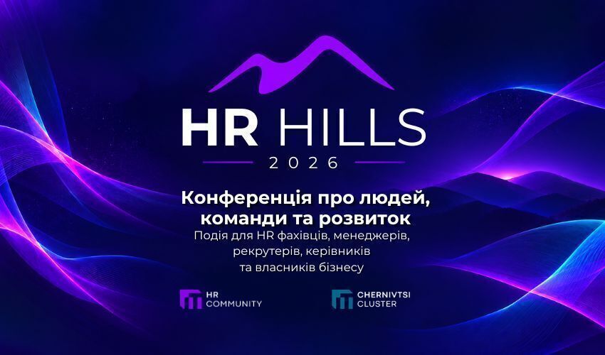 HR HILLS 2026